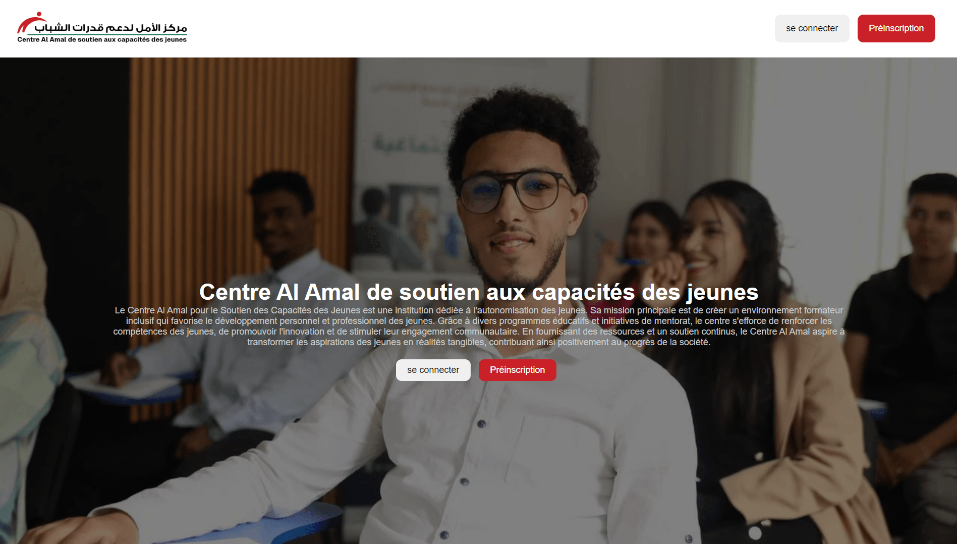 Centre Al Amal — An original screenshot from the portfolio archive.
